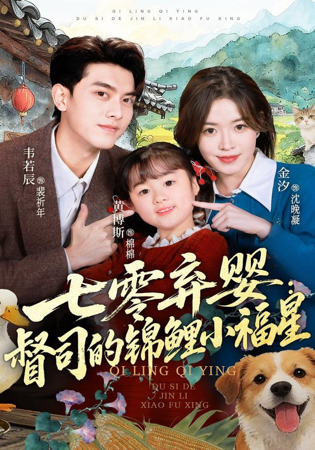 沙丘远征